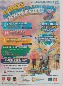 Przedszkole Żłobek Centrum Terapeutyczne | Limanowa Mordarka Przyszowa | skrzatek.eu|ZAPRASZAMY!!!